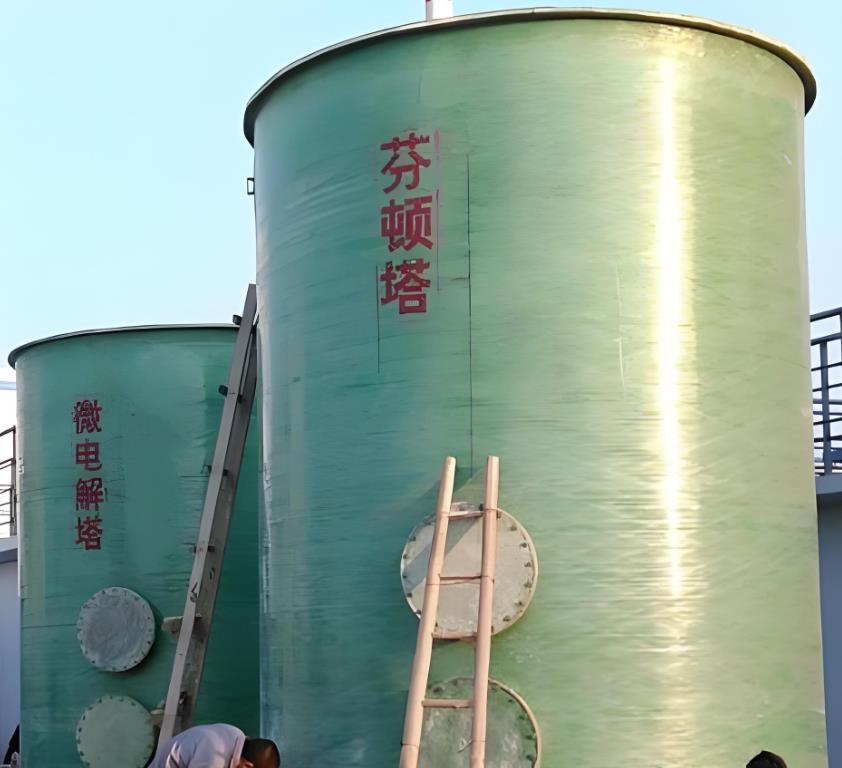 独山芬顿氧化设备